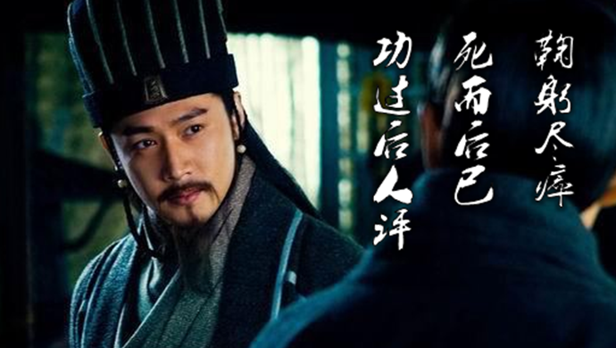 画下六根直线，路过诸葛孔明的一生